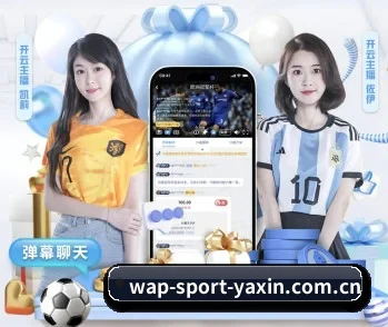 亚新,值得信赖的伙伴 - 体育资讯内容服务